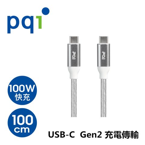 PQI qCable C to C 5A 100cm 5A編織快充線