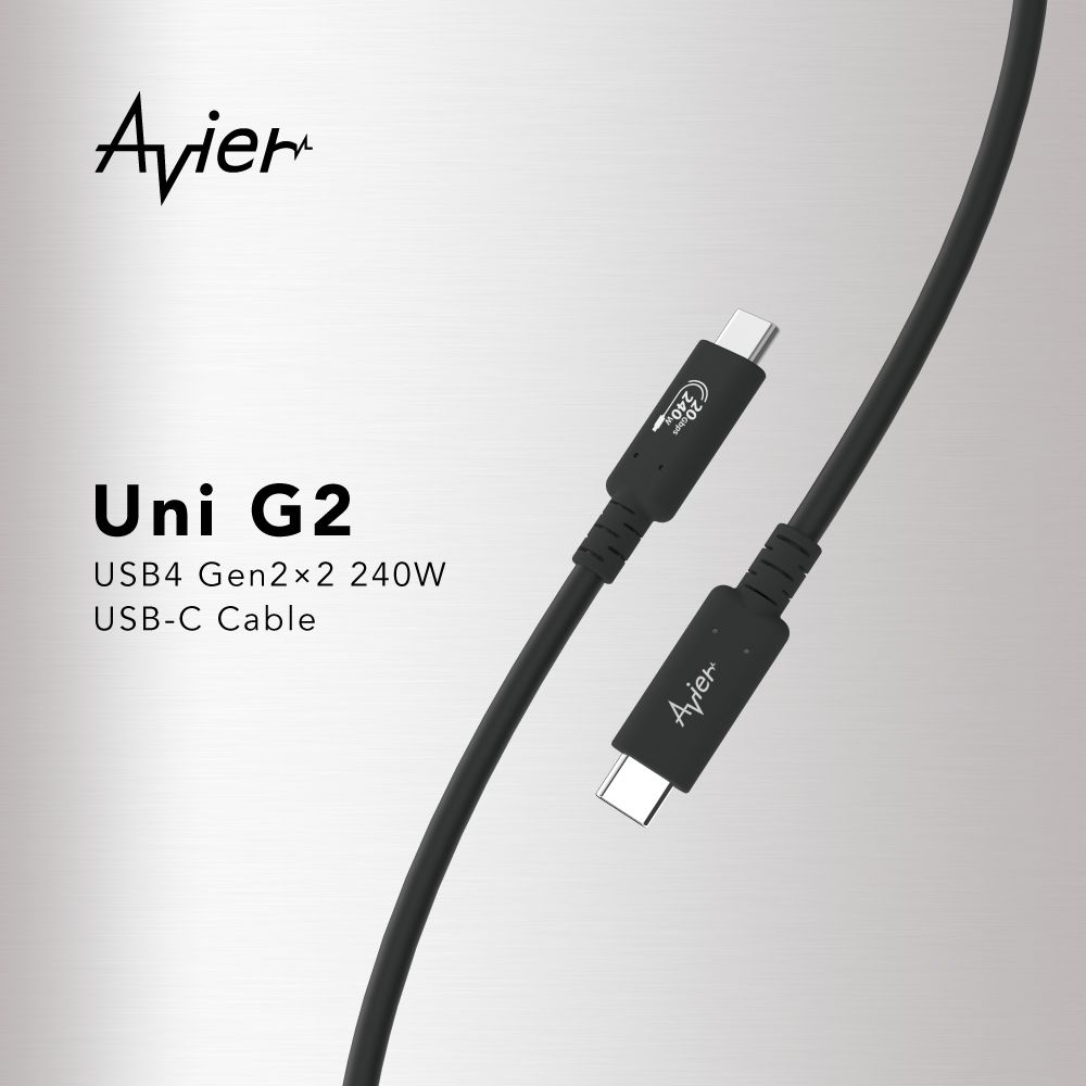 Avier Uni G2 USB4 Gen2x2 240W 高速資料傳輸充電線 2M