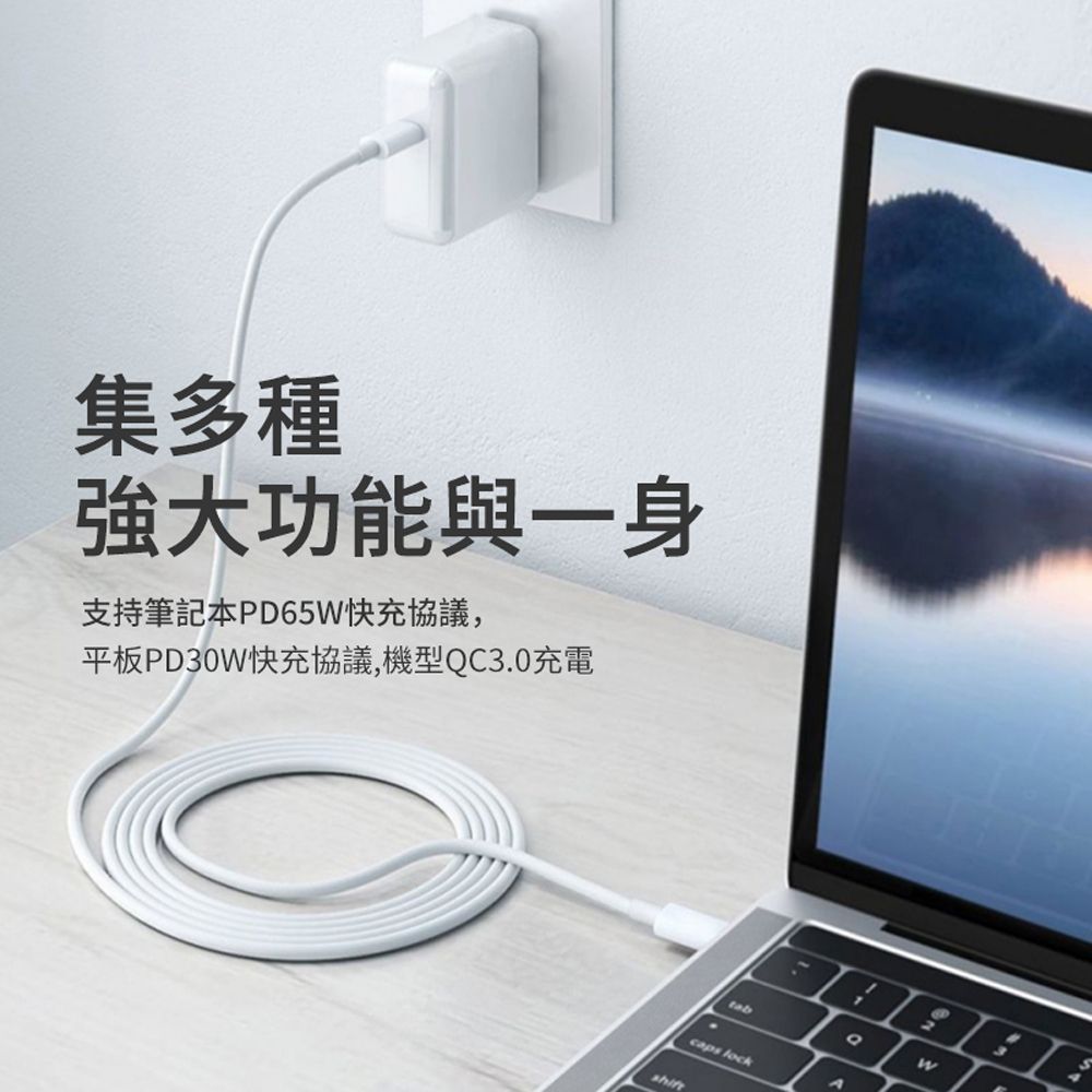  哥特斯 Type-C to Type-C 100W筆電充電線 PD快充線 macbook數據傳輸線 2M