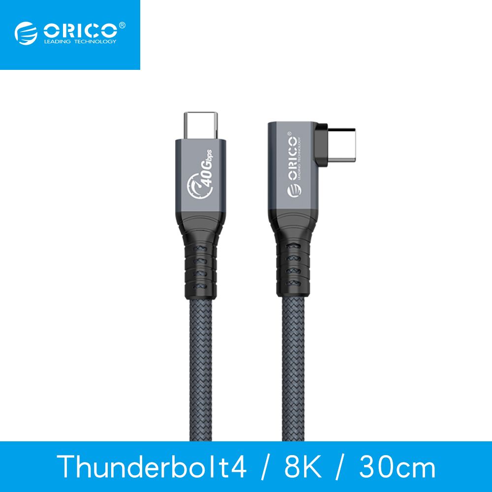 ORICO  Thunderbolt 4超高速傳輸充電線L頭30cm   TBW4-03-GY-BP