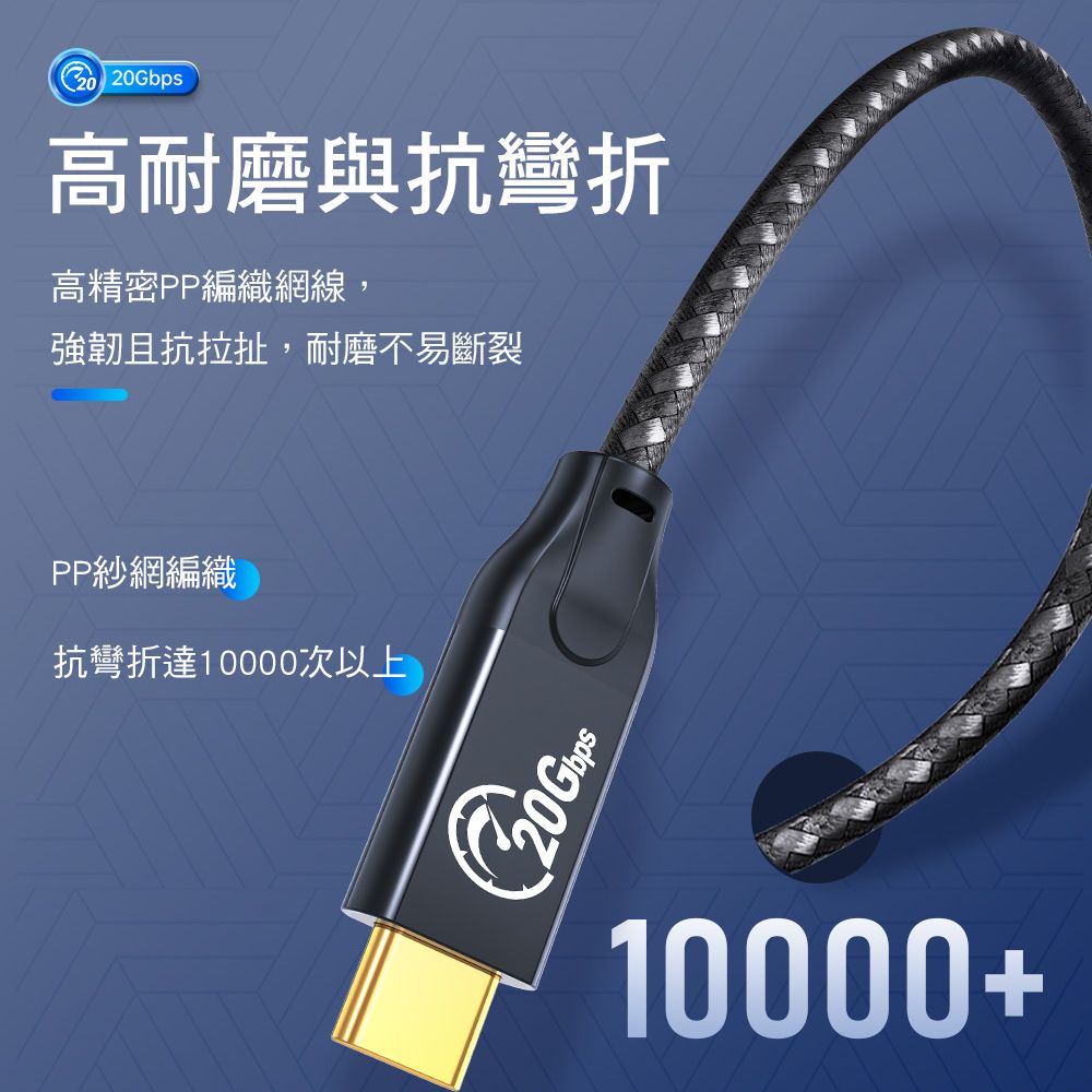 ORICO  USB 3.2超高速傳輸充電線100cm  CM32-10-BK-BP