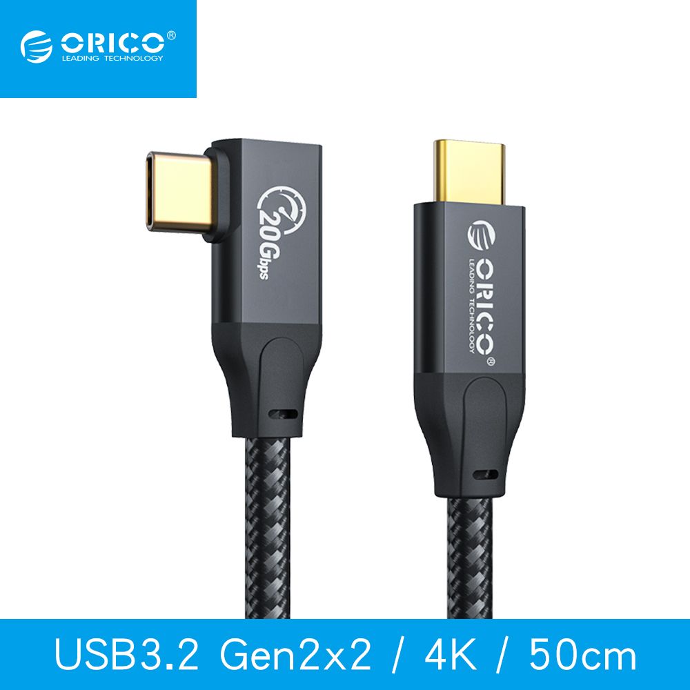 ORICO  USB 3.2超高速傳輸充電線L頭50cm  CL32-05-BK-BP