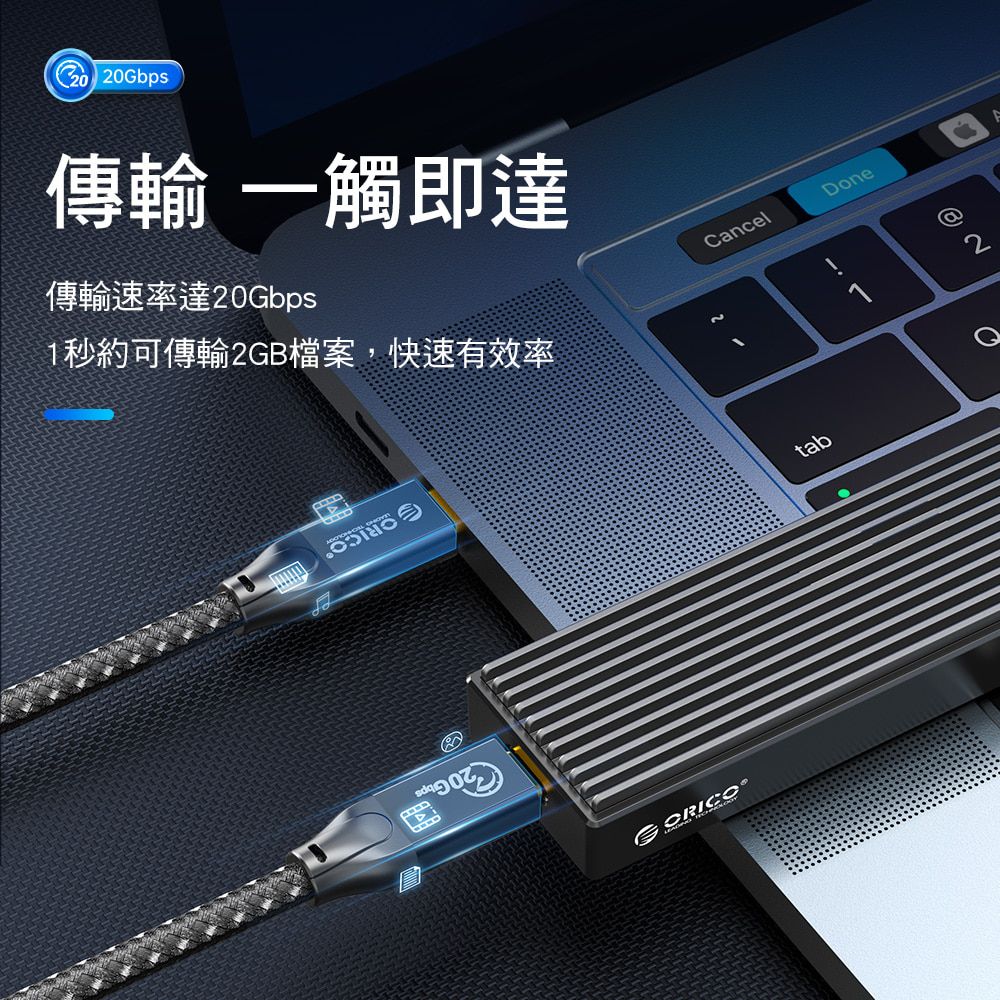 ORICO  USB 3.2超高速傳輸充電線L頭50cm  CL32-05-BK-BP