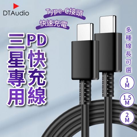 適用於現階段市面上任一款採用Type-C接頭手機