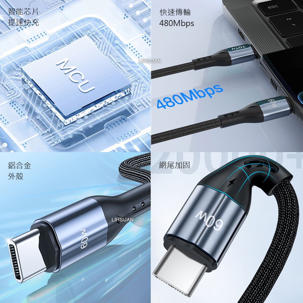 TOTU USB-C TO Type-C PD充電線傳輸線編織線快充線閃充線 極速2代 120cm 拓途