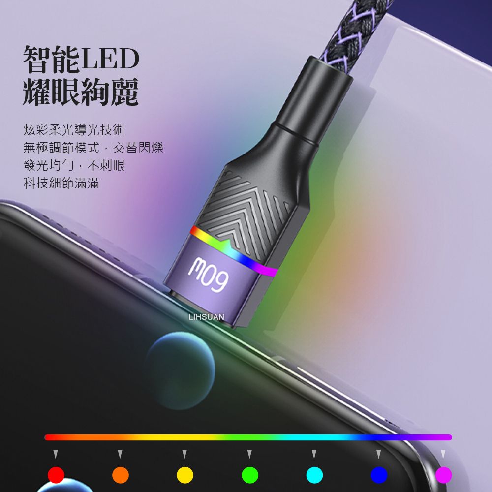 TOTU PD Type-C TO Type-C 充電線傳輸線閃充線編織快充線 LED 征程系列 1.5M 拓途 黑色