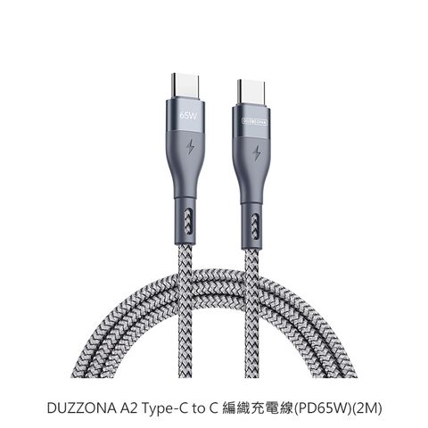 DUZZONA A2 Type-C to C 編織充電線(PD65W)(2M)