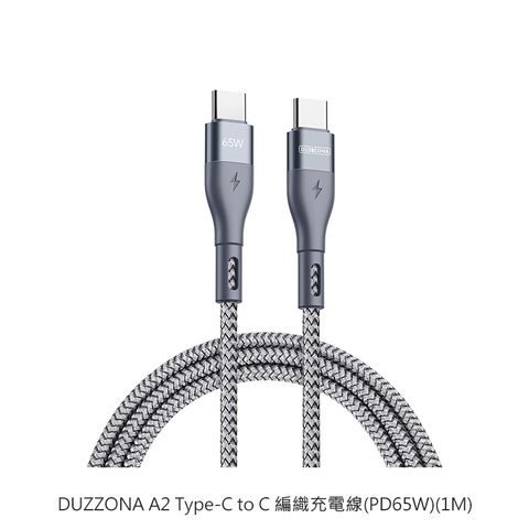 DUZZONA A2 Type-C to C 編織充電線(PD65W)(1M)