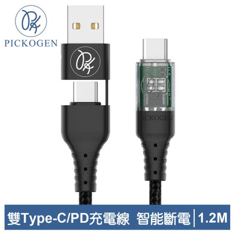 PICKOGEN 【 皮克全】二合一 USB-C/USB-A TO Type-C PD 充電線傳輸線快充線編織線 QC3.0 閃速 1.2M 黑色