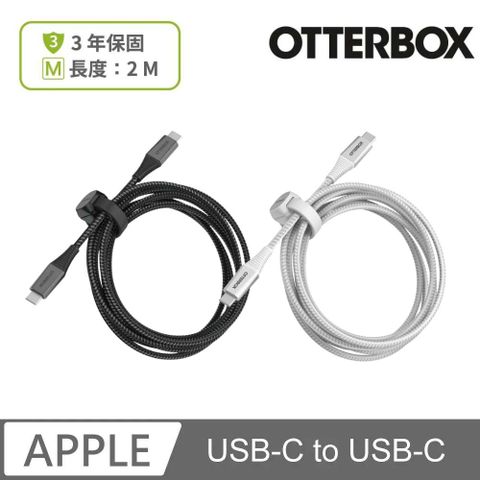 OTTERBOX USB-C to USB-C 2M快充編織線(磁吸束帶) 三年保固