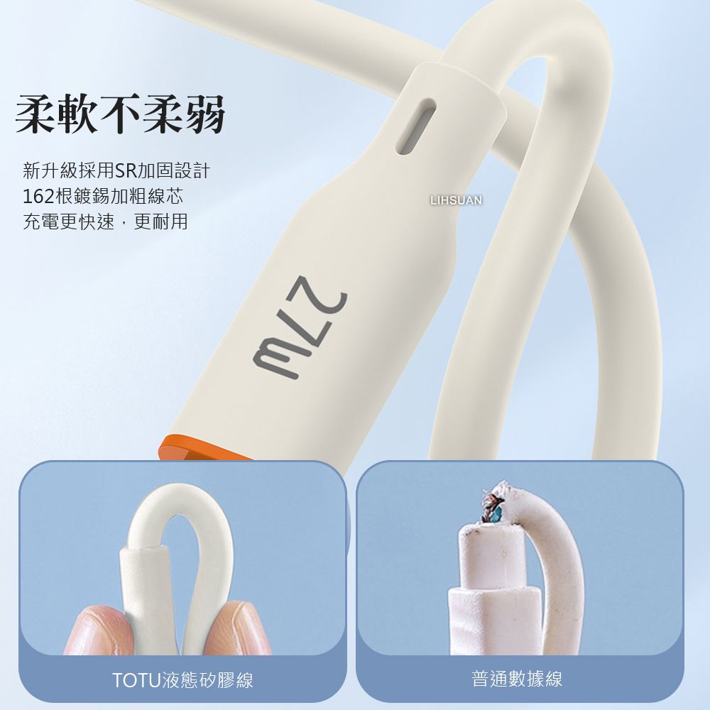 TOTU Type-C TO Type-C PD充電線傳輸線快充線 液態矽膠 CB-6系列 1M 拓途 黑色