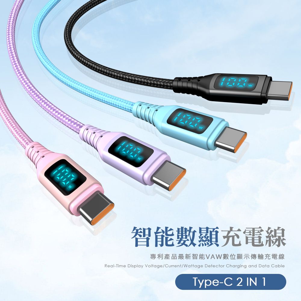 PICKOGEN 【 皮克全】二合一 USB-C/USB-A TO Type-C PD 充電線傳輸線快充線編織線 QC4.0 神速 1.2M 紫色