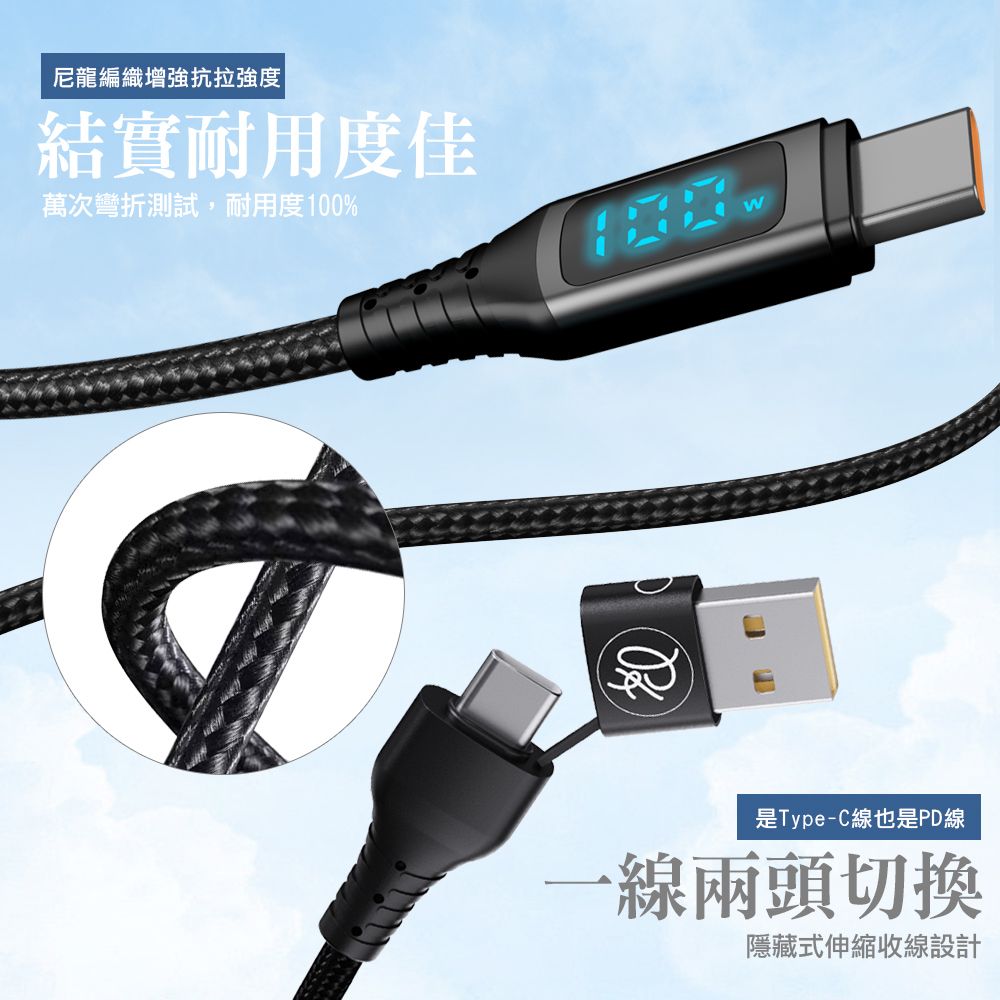 PICKOGEN 【 皮克全】二合一 USB-C/USB-A TO Type-C PD 充電線傳輸線快充線編織線 QC4.0 神速 1.2M 紫色