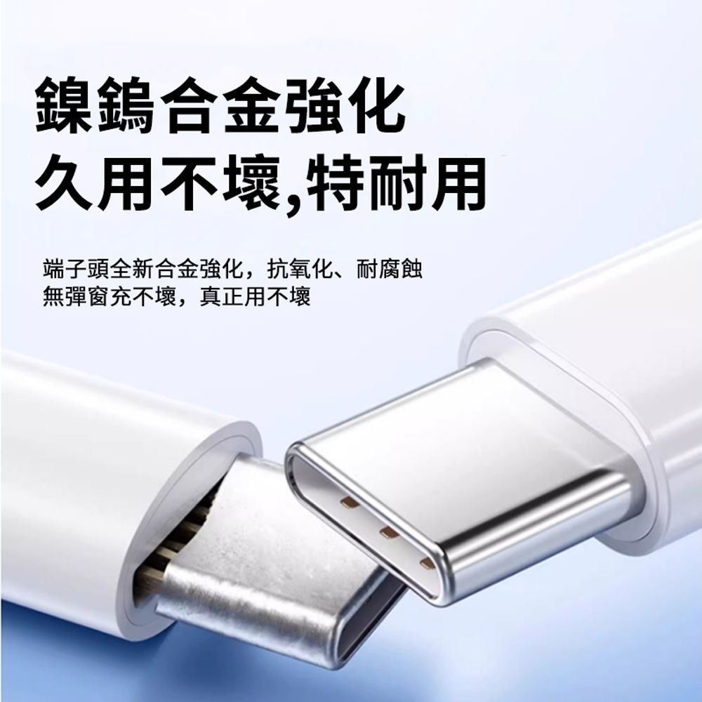 HADER 60W Type-C to Type-C iphone16/15 PD快充尼龍編織充電線 數據傳輸線 USB-C平板充電線 1m