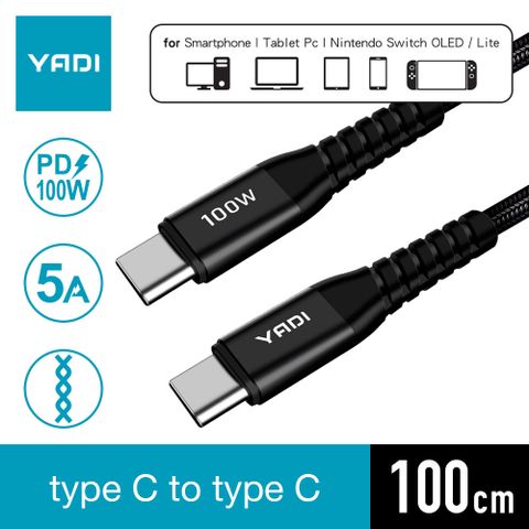 YADI 亞第 【YADI】type-C to type-C 100W 充電傳輸線/數據線/快充線/雙向充電傳輸/尼龍編織線-黑色［1M］