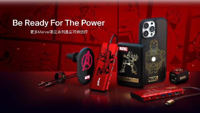 Be Ready For The Power更多Marvel限定系列產品可供選擇MARVELMARVEL