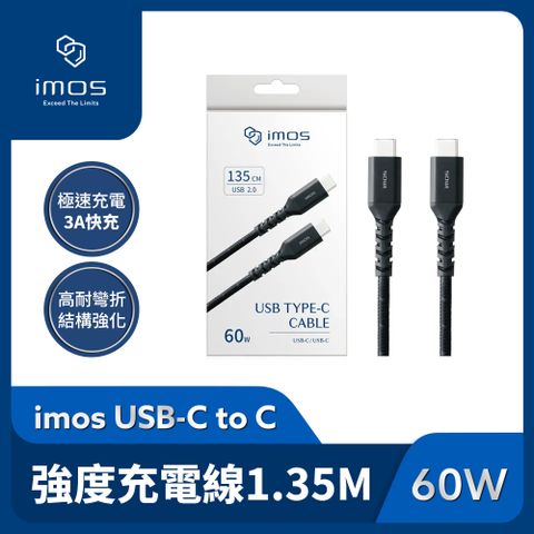★ imos USB-C to USB-C 60W USB 2.0 高強度快速充電線1.35M ★3A快充｜Type-C傳輸線｜安卓、iPhone15 充電線
