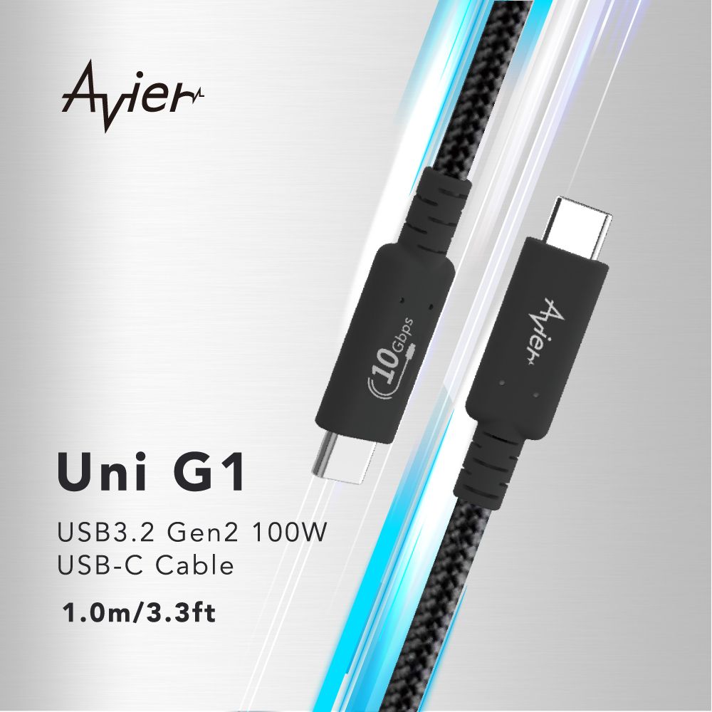 Avier Uni G1 USB3.2 Gen2 100W 高速資料傳輸充電線 1M