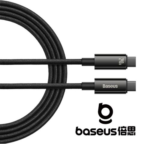 Baseus 倍思 鎢金 Type C to C 240W 2M 快充數據線 黑色