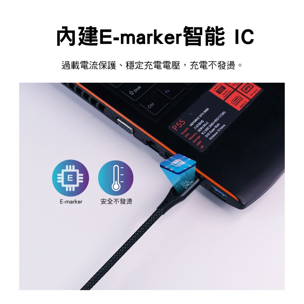 PX 大通 最大240W大瓦數筆電充電專用  USB3.2 Gen2 Type-C-to-USB-C 2M2米充電傳輸線黑(UCC3X-2B)