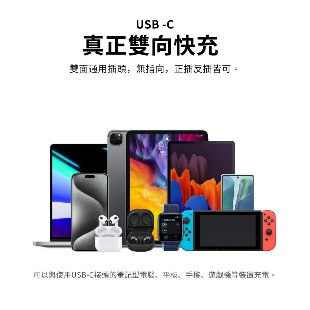 PX 大通 最大240W大瓦數筆電充電專用  USB3.2 Gen2 Type-C-to-USB-C 2M2米充電傳輸線灰(UCC3X-2G)