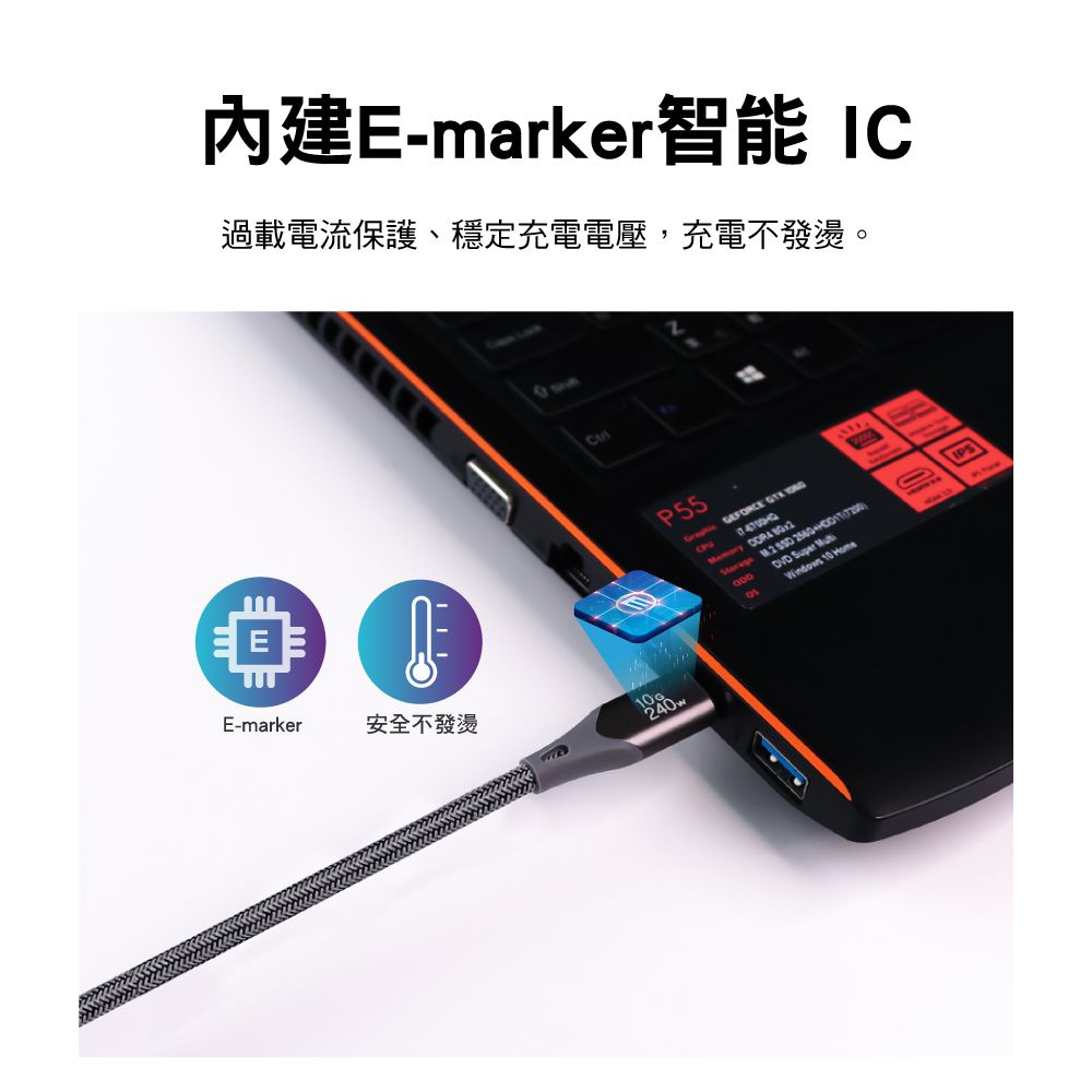 PX 大通 最大240W大瓦數筆電充電專用  USB3.2 Gen2 Type-C-to-USB-C 1M1米充電傳輸線灰(UCC3X-1G)