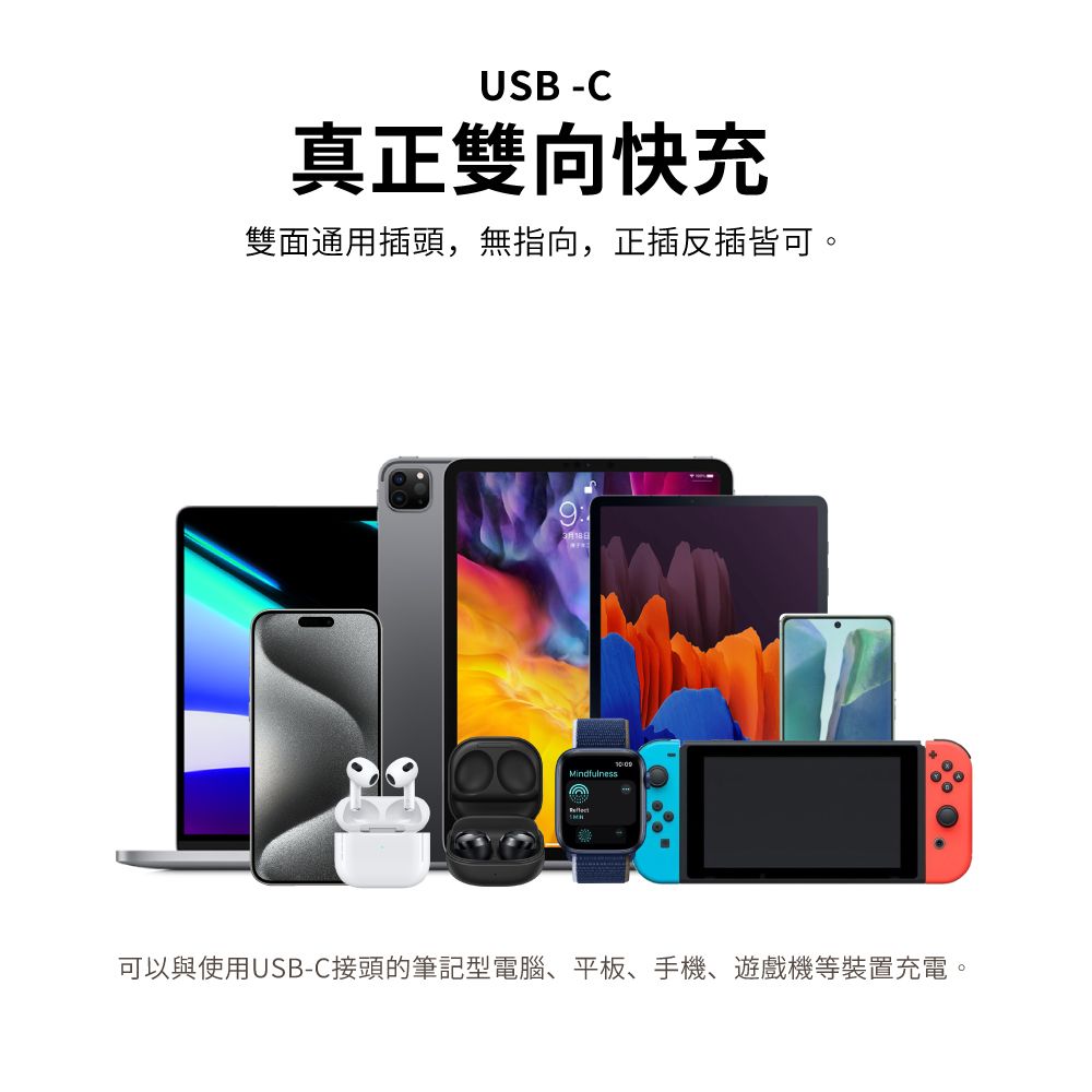 PX 大通 最大240W大瓦數筆電充電專用  USB3.2 Gen2 Type-C-to-USB-C 1M1米充電傳輸線灰(UCC3X-1W)