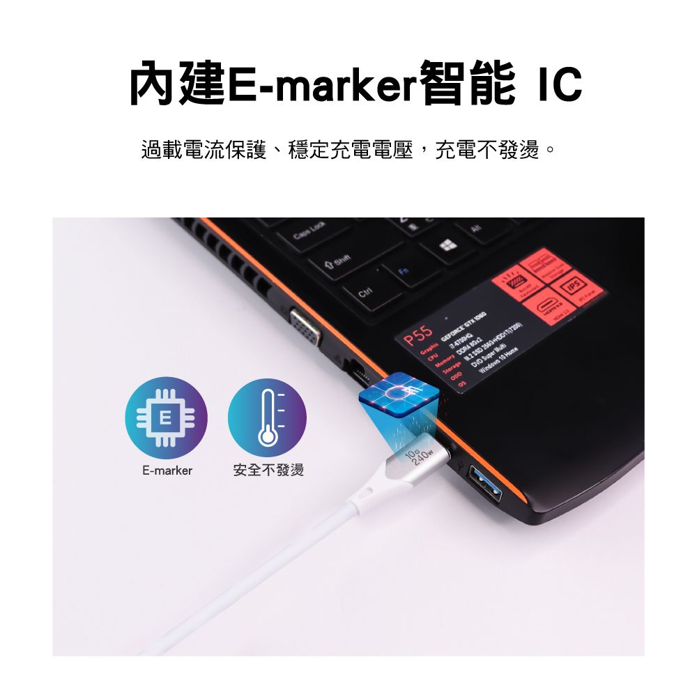 PX 大通 最大240W大瓦數筆電充電專用  USB3.2 Gen2 Type-C-to-USB-C 1M1米充電傳輸線灰(UCC3X-1W)