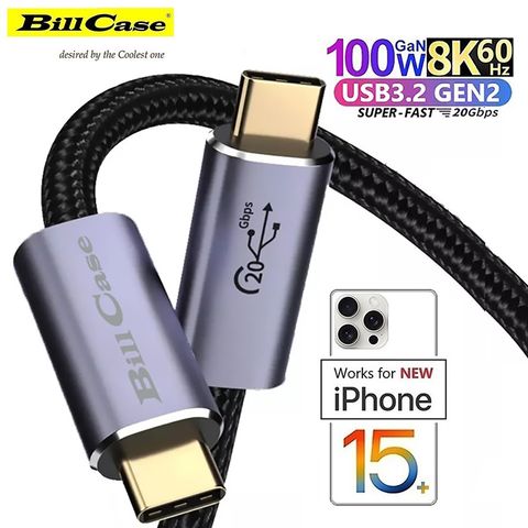 Bill Case GaN n Roses 雙Type-C PD100W 8K閃充20G數據線-150公分  灰霸