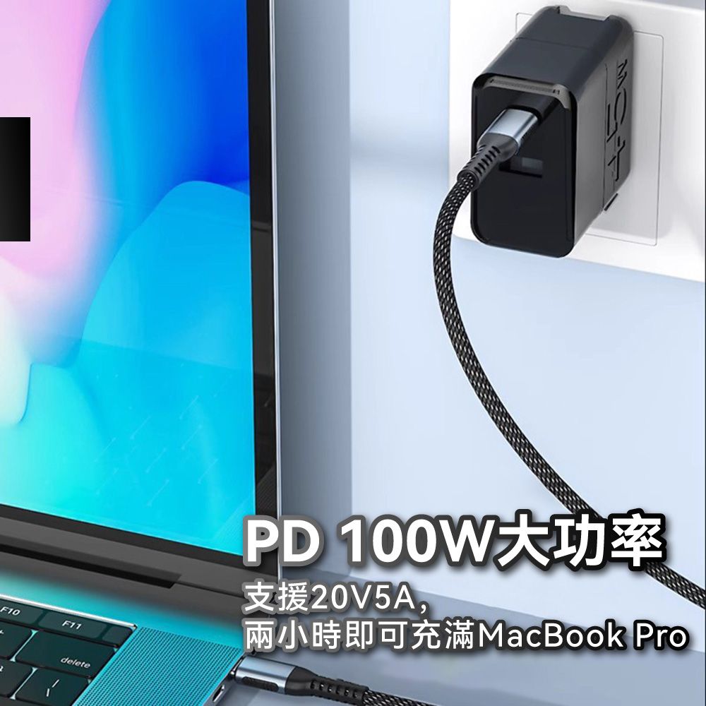  【2米】100W TYPE-C快充線 E-marker晶片 雙頭Type-C PD快充線 傳輸線 兼容手機平版筆電