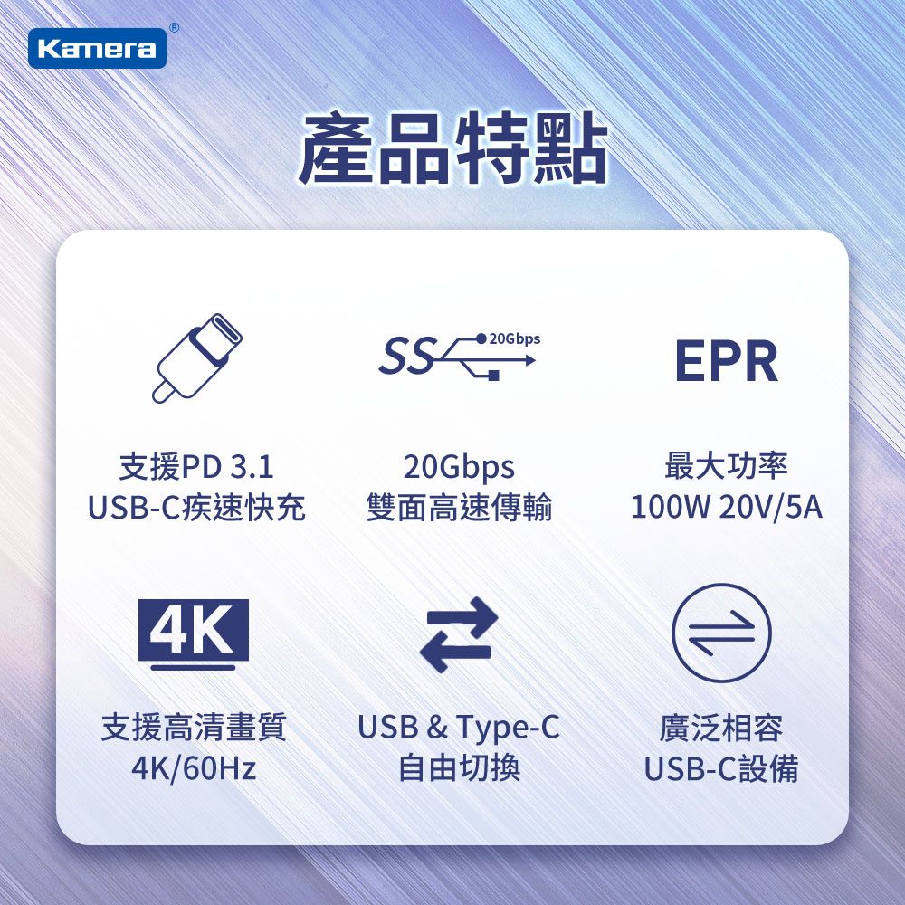 Kamera 佳美能 USB-A/USB-C to USB-C 公對公 二合一 快速充電編織傳輸線 (0.3M / 30cm)