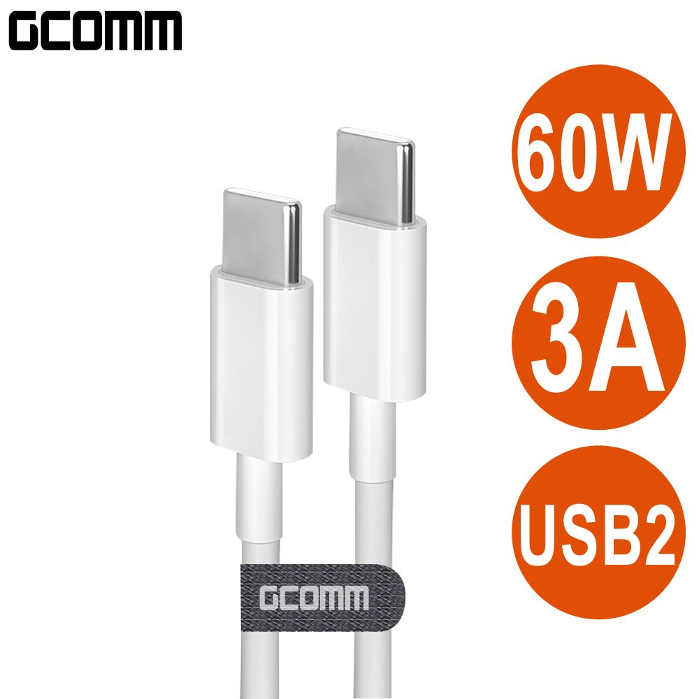 GCOMM  Type-C to Type-C 60W 4.8A 快充TPE數據線