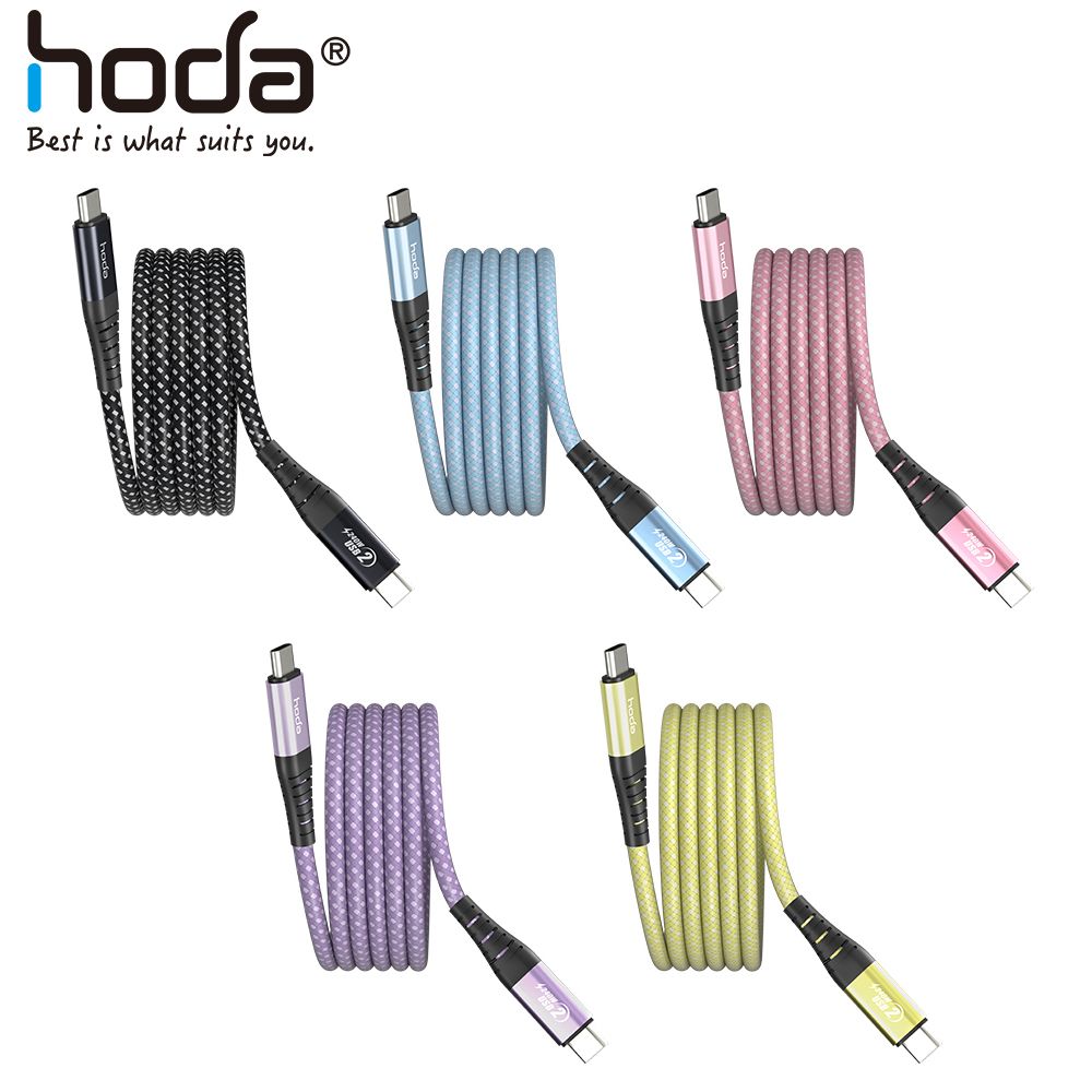 hoda 好貼  240W USB-C to C 磁吸收納編織快速充電線 - 120cm