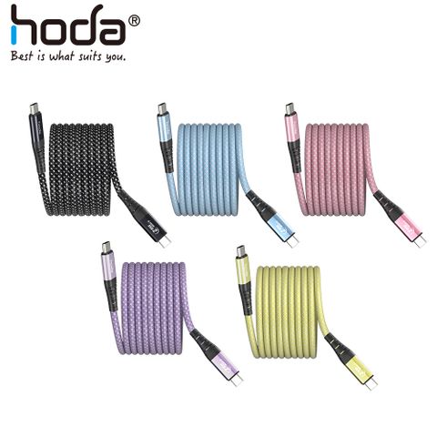 hoda 好貼 240W USB-C to C 磁吸收納編織快速充電線 - 120cm