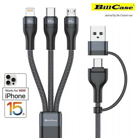 Bill Case GaN n Roses 五合一 PD100W Type-C, Lightning, Micro-USB 雙規轉接頭 閃充數據線 120公分  黑霸