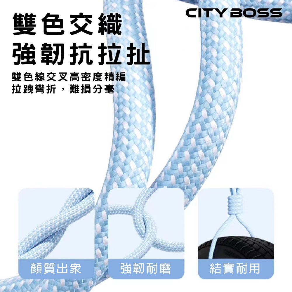 CITY BOSS Type-C to Type-C 300CM 透明發光傳輸充電線