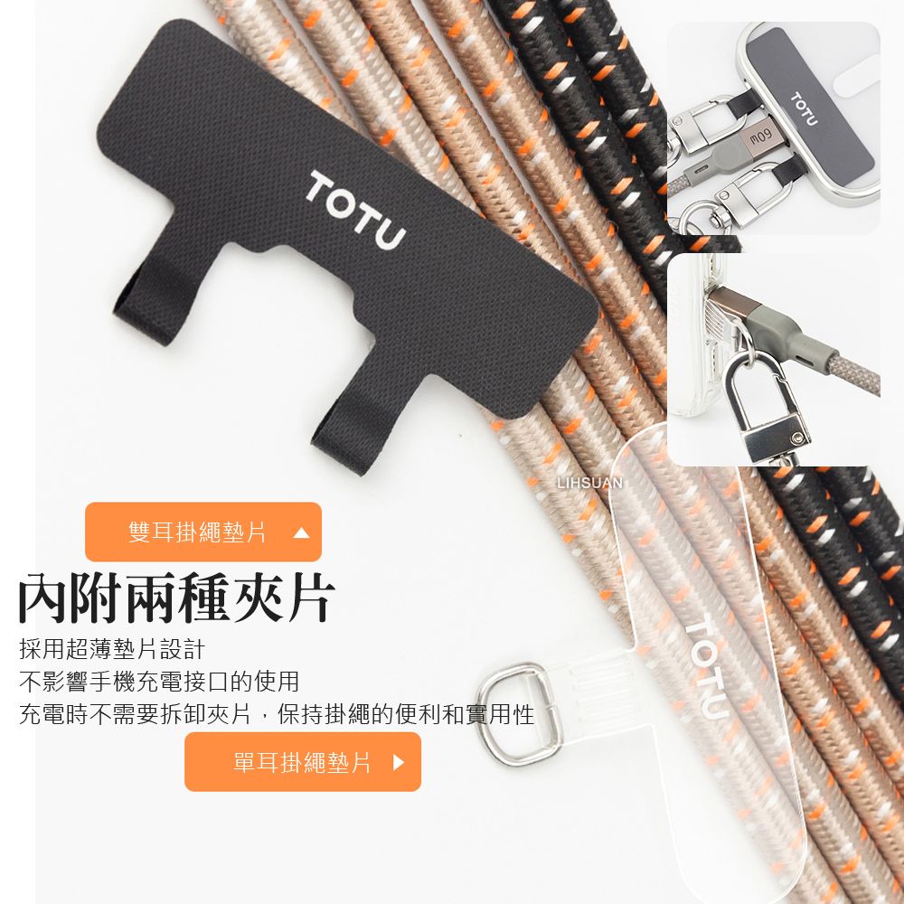 TOTU 手機掛繩夾片 PD Type-C TO Type-C 充電線傳輸線編織線快充線 QC4.0 CB-16系列 1.2M 拓途 鈦橙色