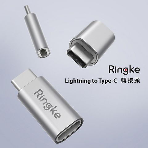 【Ringke】Rearth Apple Lightning to USB Type C 轉接頭（2件組）※ 請注意：本商品不支援 iPhone 11 以後機型／Mac／蘋果耳機；不支援音頻或影片