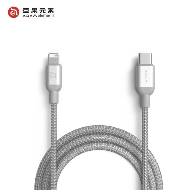 Adam 亞果元素  PeAk II C120B USB-C 對 Lightning 快充連接線 120CM 銀