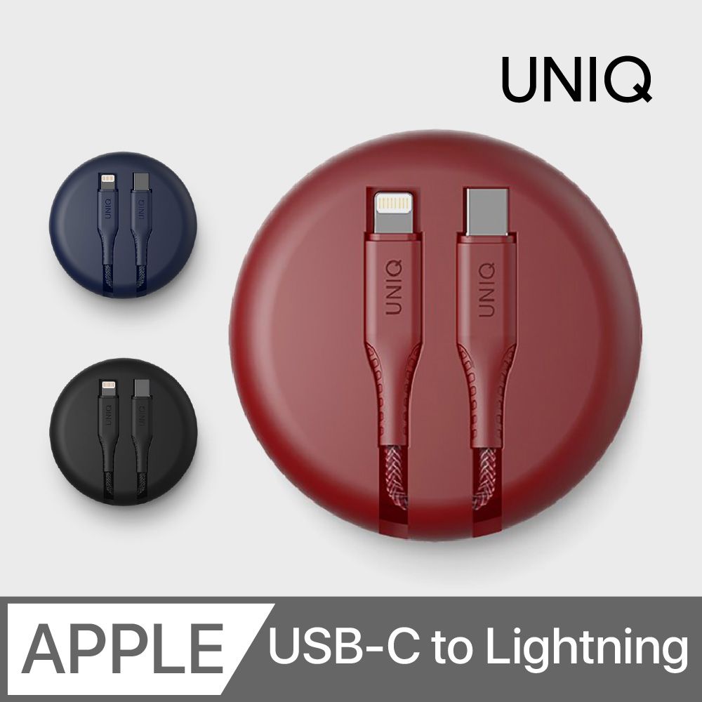 UNIQ  Halo PD快充 MFI認證傳輸線 iPhone USB-C to Lightning(1.2M)