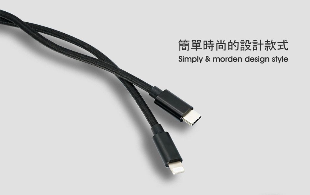 簡單時尚的設計款式Simply & morden design style