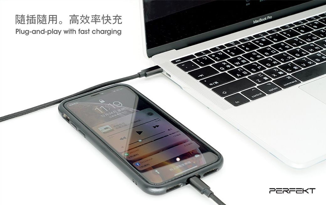 隨插隨用。高效率快充lug-and-play with fast chargg11:1 ECAAMacoo W2Pin kcontrolHT9BPERFEKTA