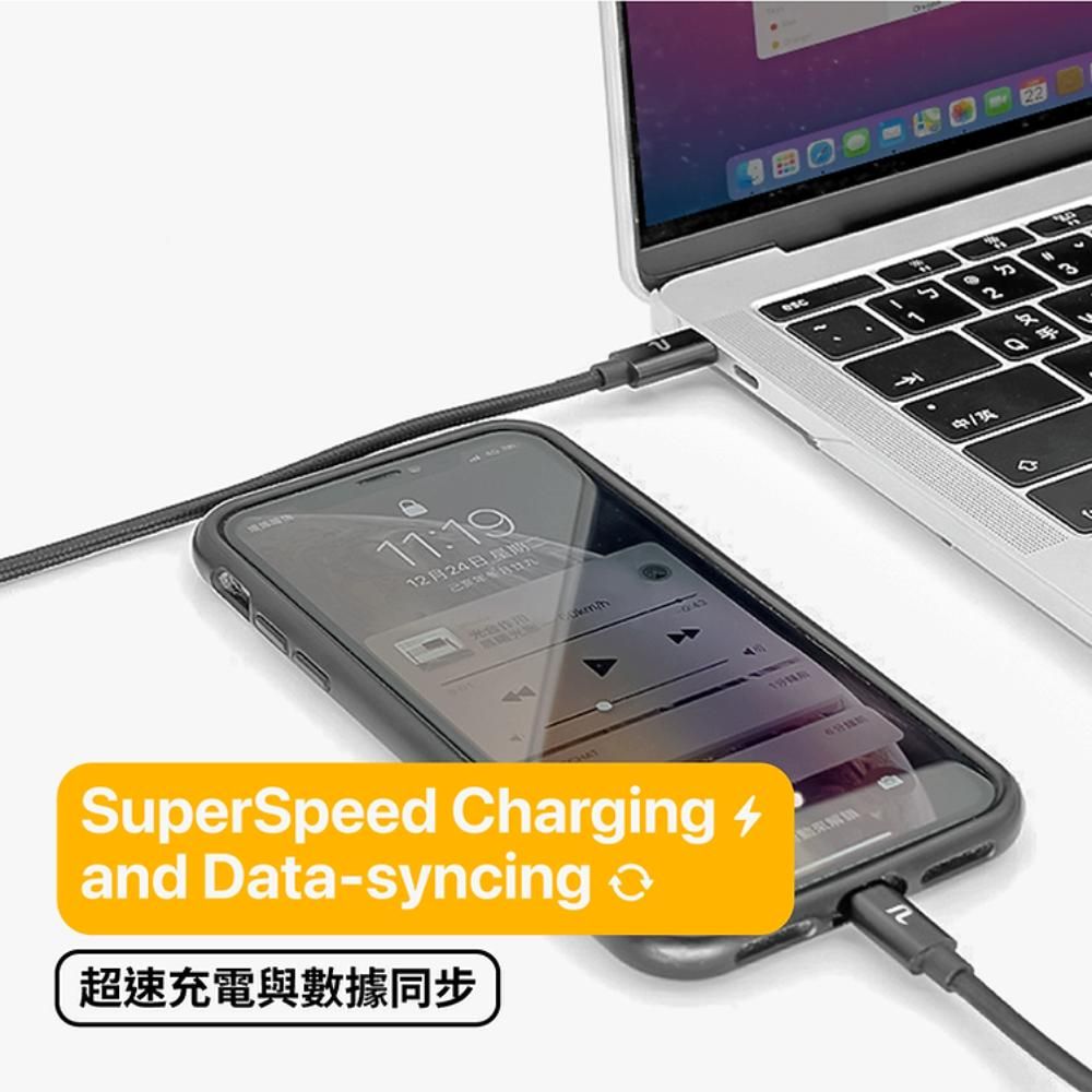 PERFEKT USB-C to Lightning 蘋果Apple認證金屬編織快速充電傳輸線-200cm