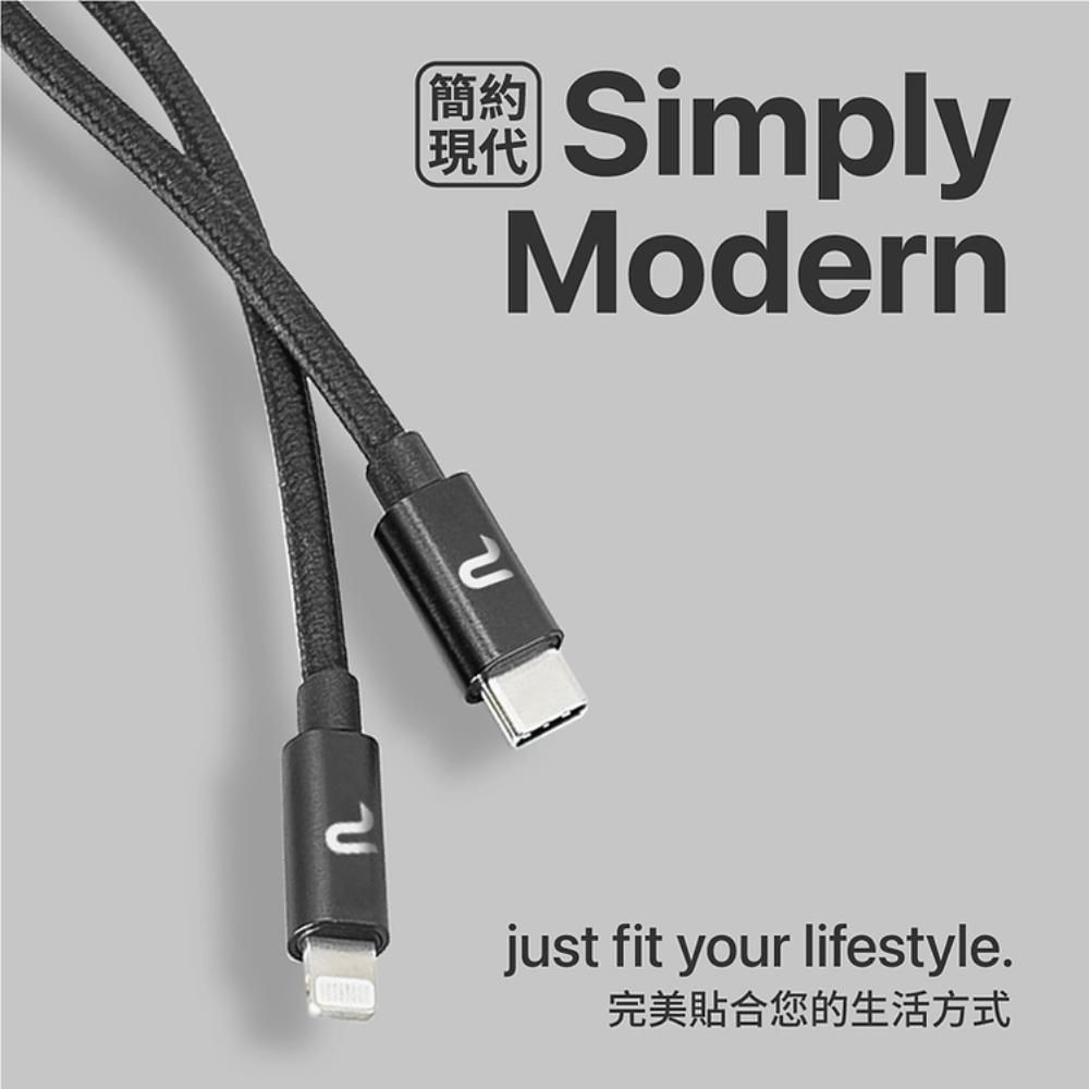 PERFEKT USB-C to Lightning 蘋果Apple認證金屬編織快速充電傳輸線-200cm