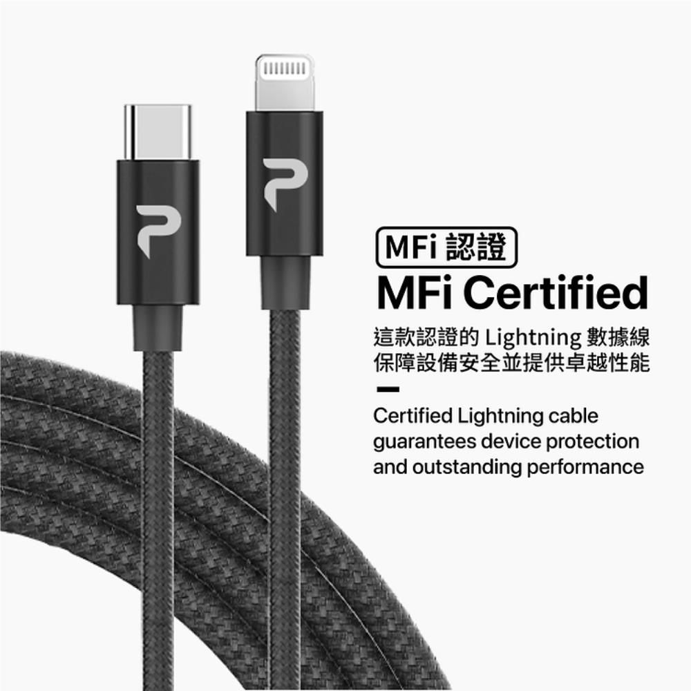 PERFEKT USB-C to Lightning 蘋果Apple認證金屬編織快速充電傳輸線-200cm