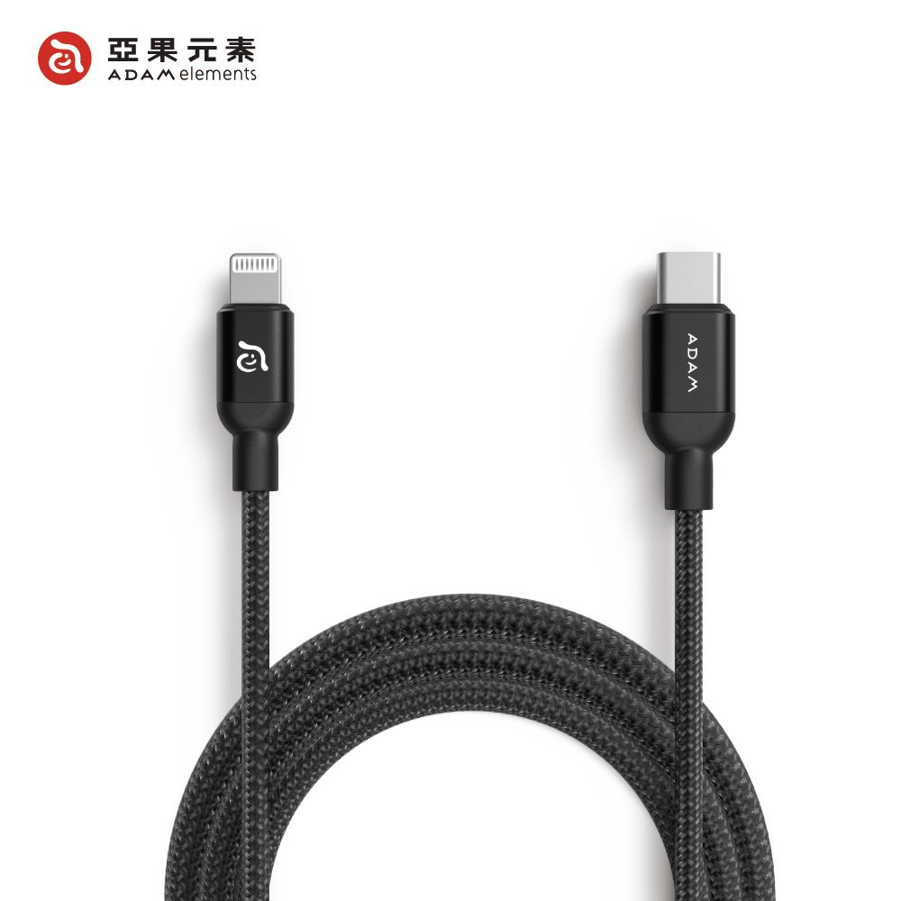 Adam 亞果元素  PeAk II USB-C to Lightning Cable C300B 金屬編織傳輸線 黑