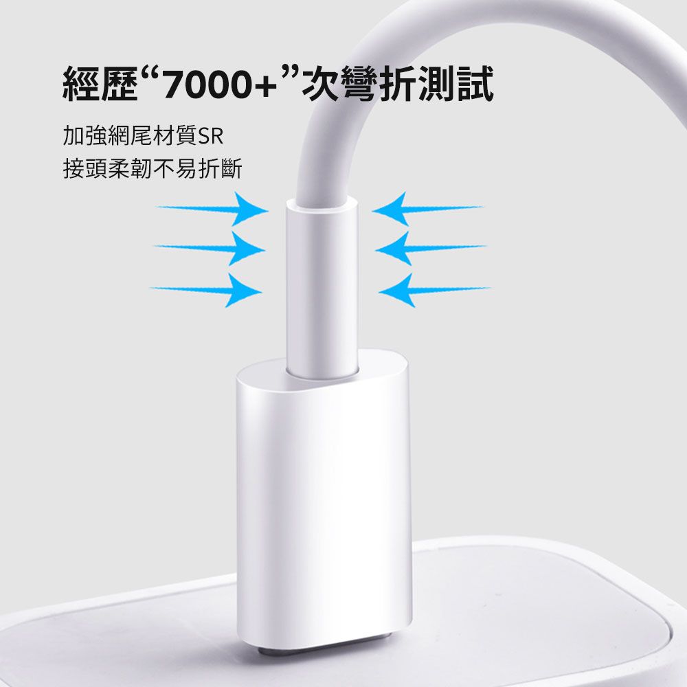  Apple Lightning to USB-C 充電線-100cmiPhone蘋果線快速充電穩定傳輸智慧保護iOS系統全兼容