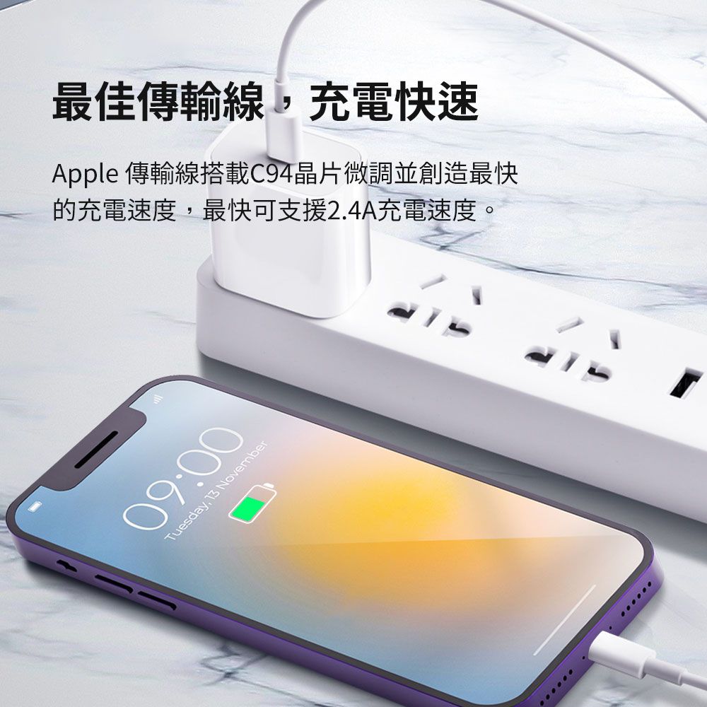  Apple Lightning to USB-C 充電線-100cmiPhone蘋果線快速充電穩定傳輸智慧保護iOS系統全兼容