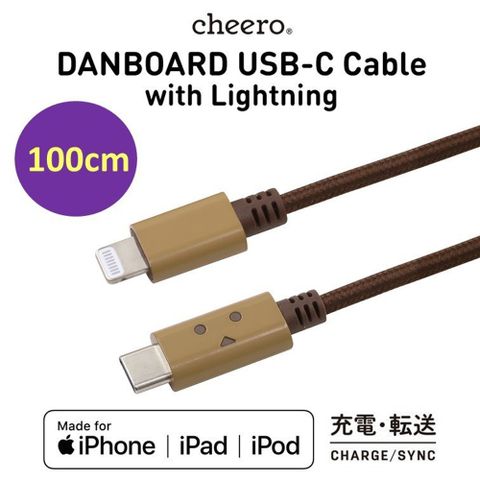 cheero 阿愣蘋果快充充電線USB-C with Lightning (100公分)