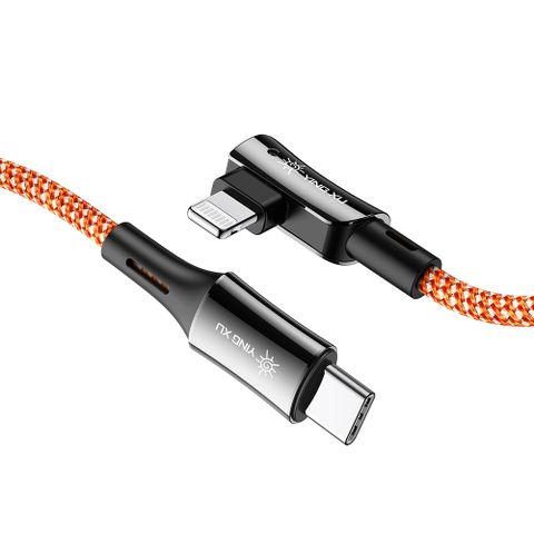 【YING XU】MFi 鋅合金USB-C to Lightning 快充線-120cm豔陽橙